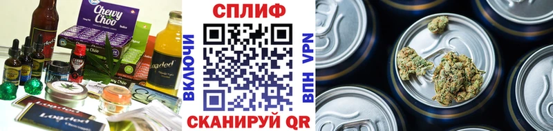 Canna-Cookies марихуана Санкт-Петербург