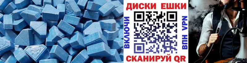 ЭКСТАЗИ MDMA Санкт-Петербург
