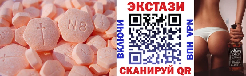 ЭКСТАЗИ Cube  Санкт-Петербург 