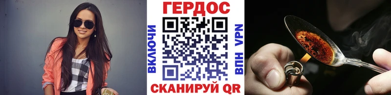 дарнет шоп  Санкт-Петербург  Героин герыч 