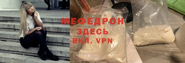 альфа пвп VHQ Богородск