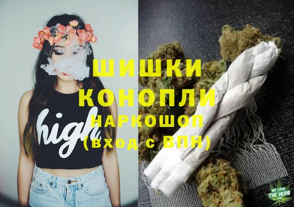 альфа пвп VHQ Богородск
