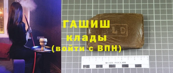 альфа пвп VHQ Богородск