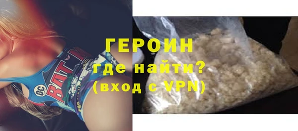 альфа пвп VHQ Богородск