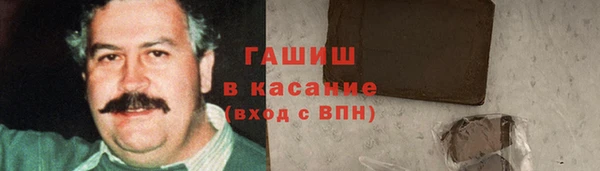 альфа пвп VHQ Богородск