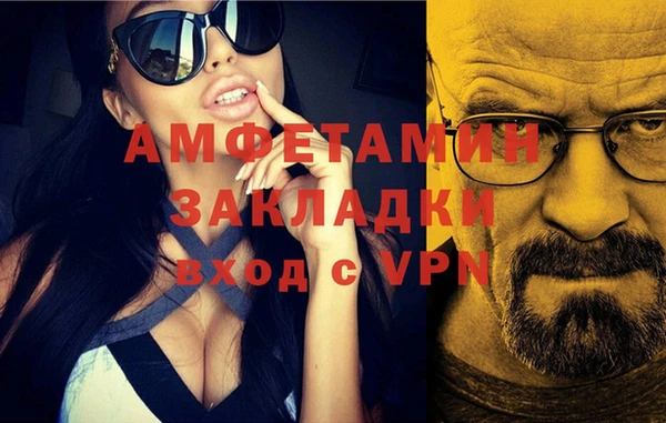 альфа пвп VHQ Богородск