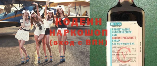альфа пвп VHQ Богородск