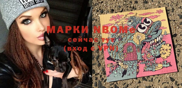 альфа пвп VHQ Богородск
