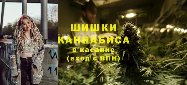альфа пвп VHQ Богородск