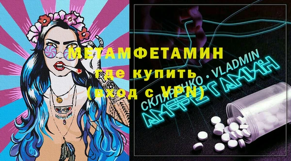 альфа пвп VHQ Богородск