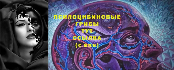 альфа пвп VHQ Богородск