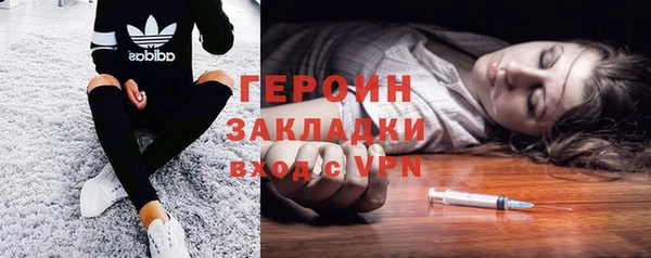 альфа пвп VHQ Богородск