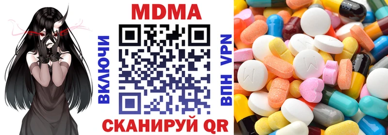 МДМА crystal  продажа наркотиков  Санкт-Петербург 