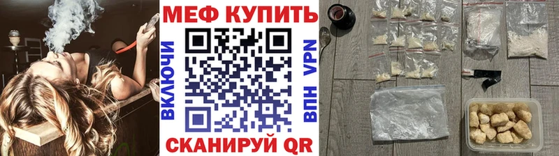 Меф мяу мяу где купить наркотик Санкт-Петербург