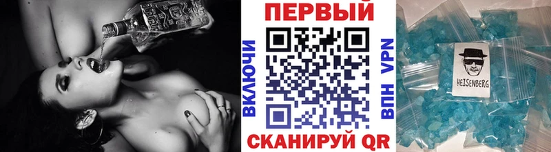 Первитин мет  цены наркотик  Санкт-Петербург 