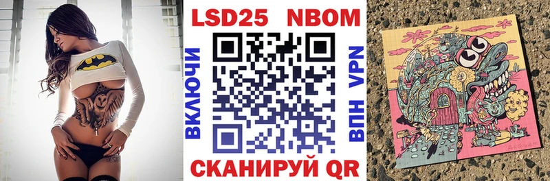 где продают наркотики  Санкт-Петербург  Наркотические марки 1,8мг 